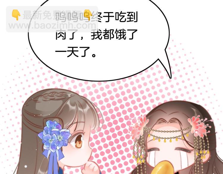第38话 解毒113