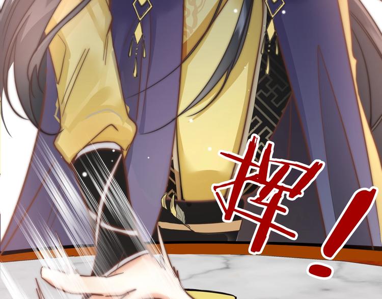 第1话 拐个厨娘入王府95