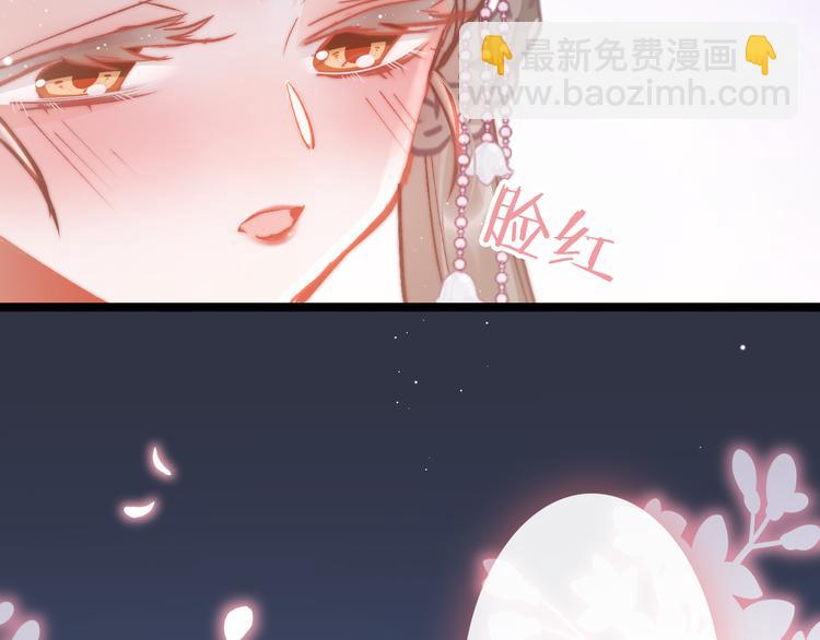 第46话 但愿君心似我心48