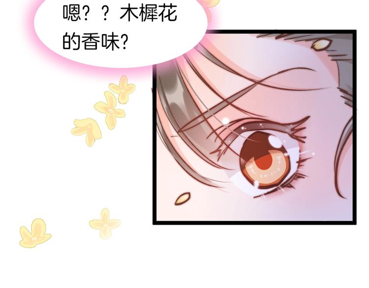 第7话 危险的花香123