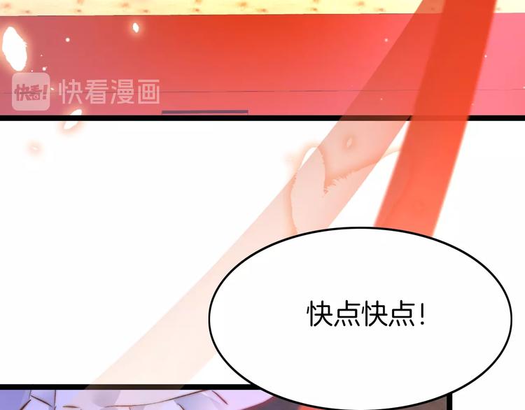 第17话 体贴护送80