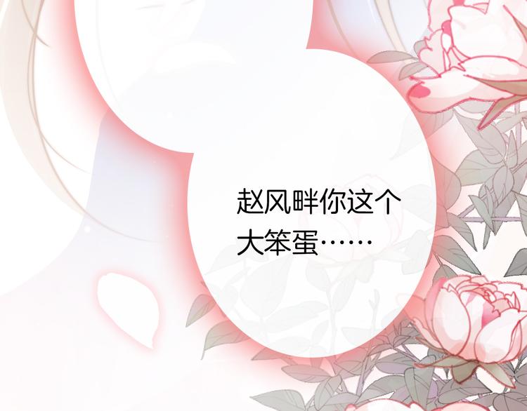 第55话 只能二选一58