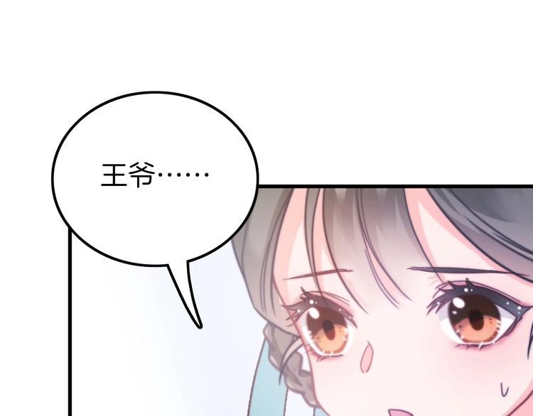 第6话 童年的味道114