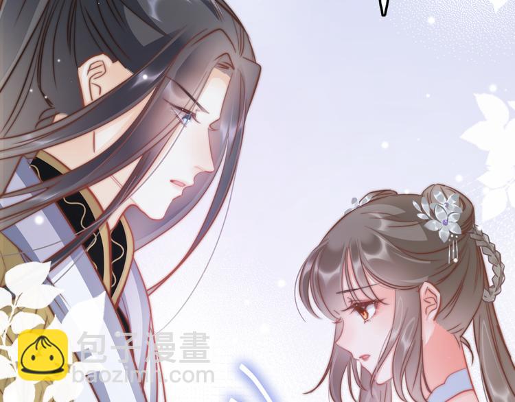 第53话 我的王妃只能是你46
