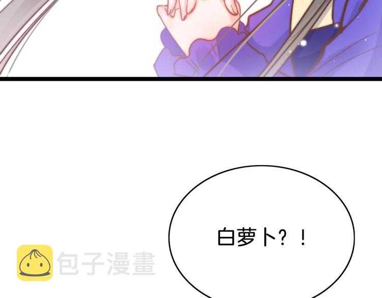 第18话 终得赞赏却遭诬陷68