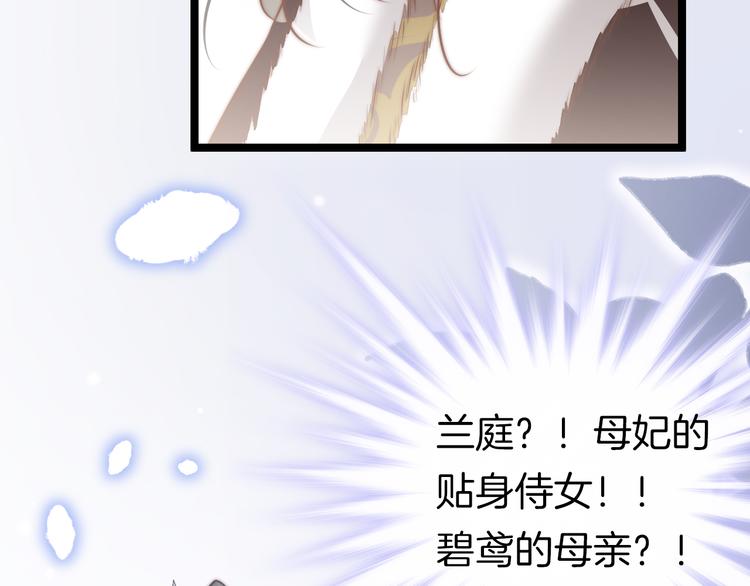 第57话 事实与身世的曝光32