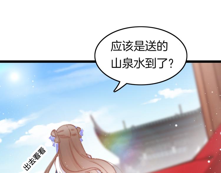 第40话 感情升温85