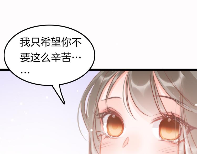 第56话 药王谷求药104