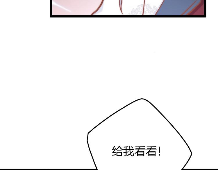 第9话 不准你离开44