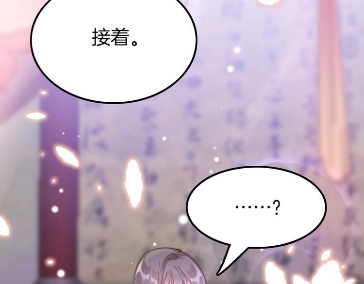 第7话 危险的花香153