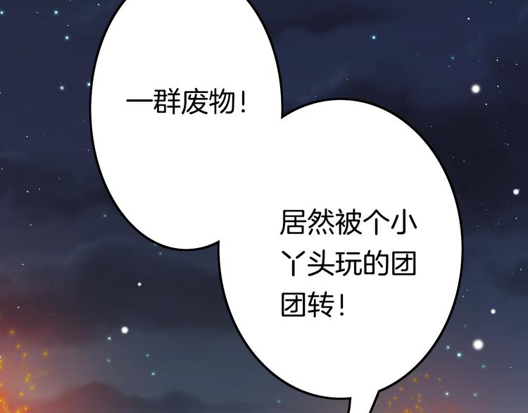 第49话 逃跑64