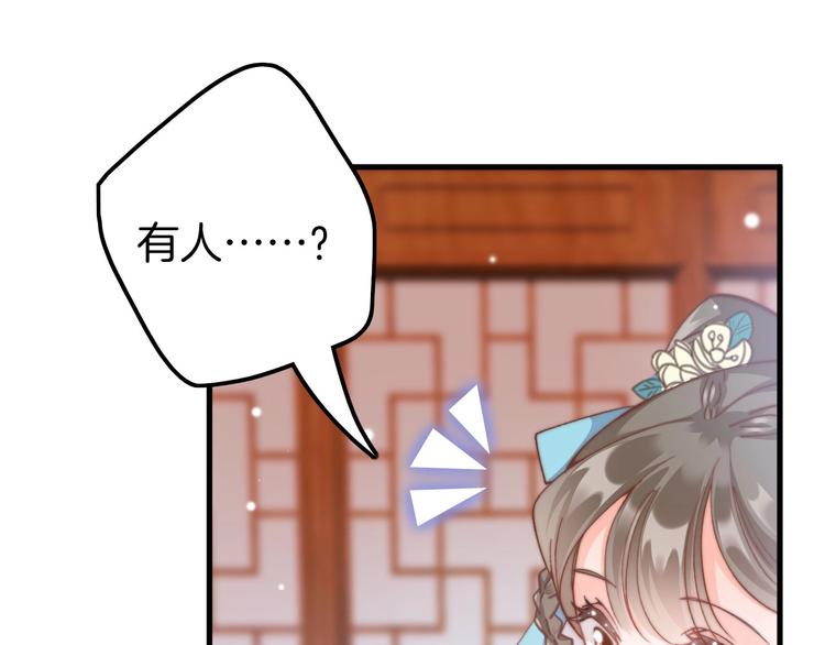 第6话 童年的味道23