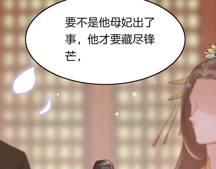 第28话 洗手作汤羹58