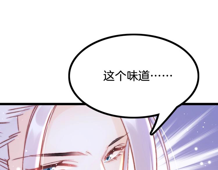 第38话 解毒17