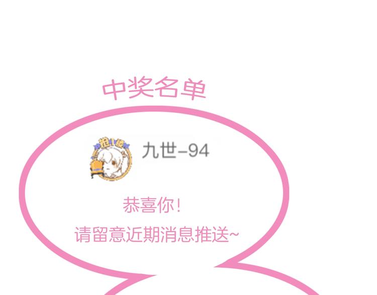 第13话 幸好有你142