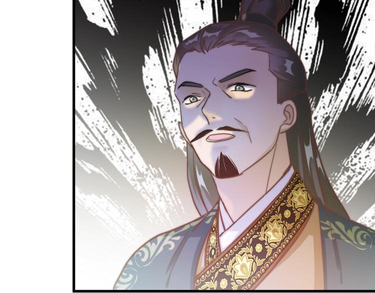 第1话 拐个厨娘入王府67