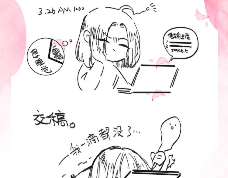 第53话 我的王妃只能是你164