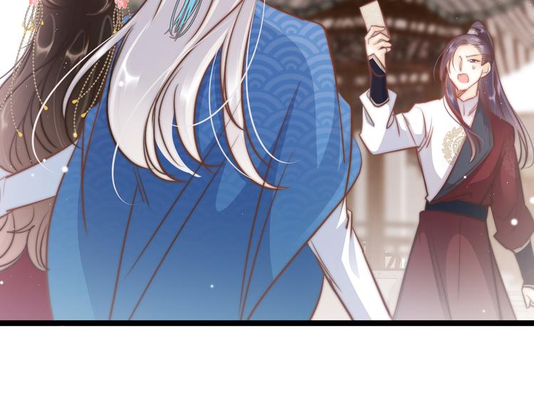第61话 完结篇天涯海角陪着你147