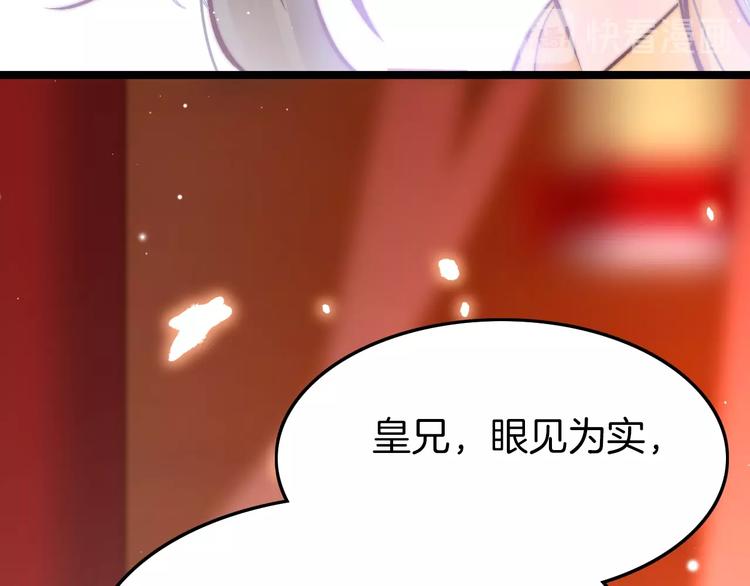 第20话 水落石出94
