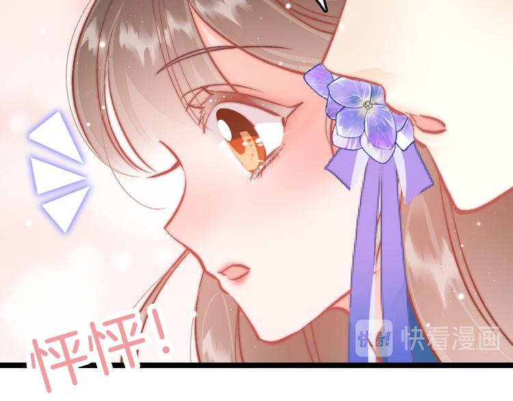 第40话 感情升温46