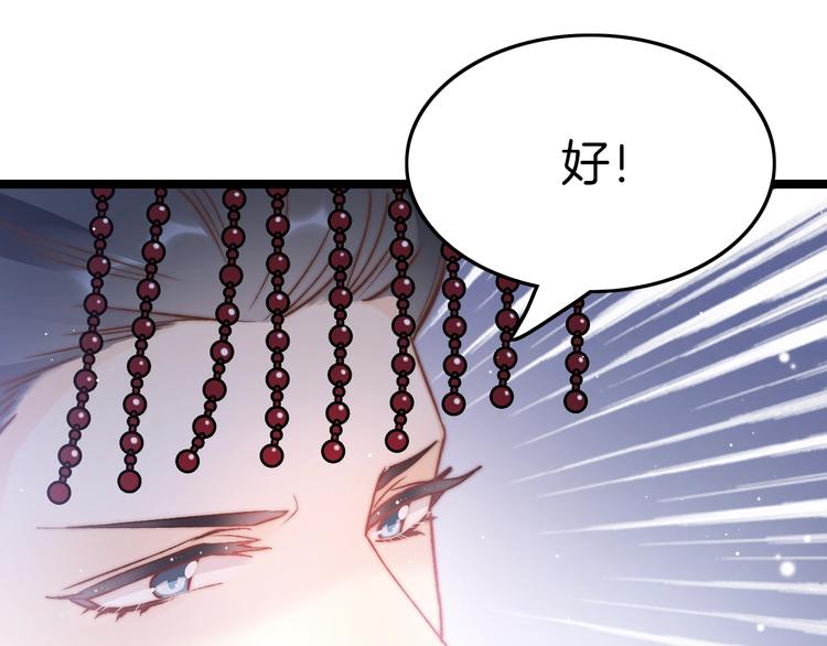第19话 危急时刻王爷出手70