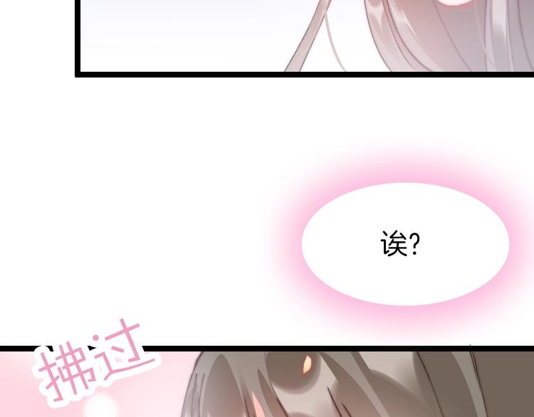 第8话 温柔乡7