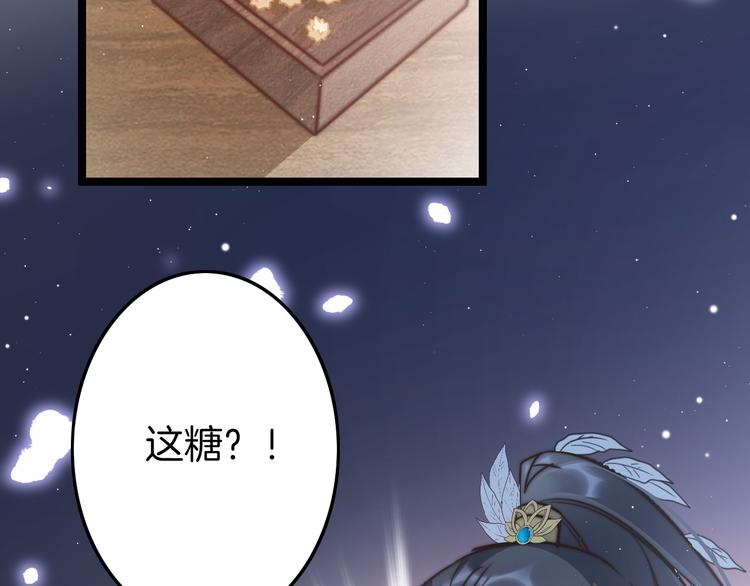 第56话 药王谷求药135