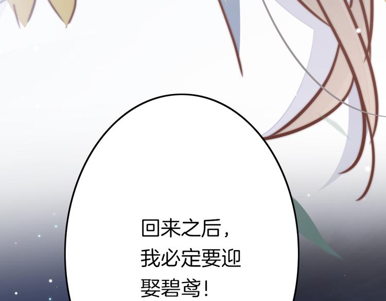 第55话 只能二选一141