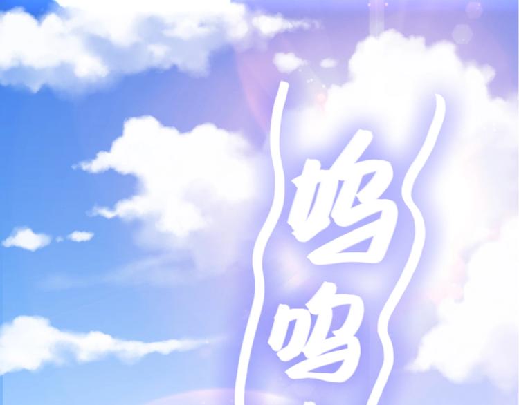 第1话 拐个厨娘入王府16