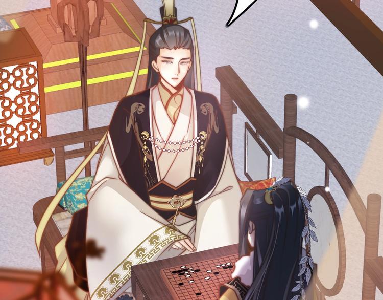 第5话 无法拒绝的要求66