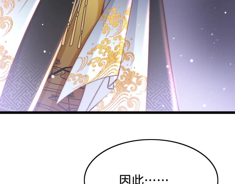 第18话 终得赞赏却遭诬陷14