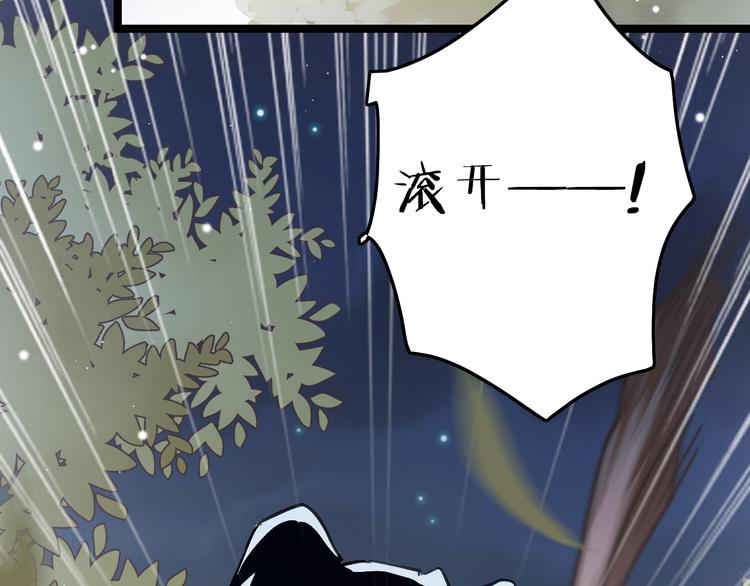 第51话 三皇子受伤141