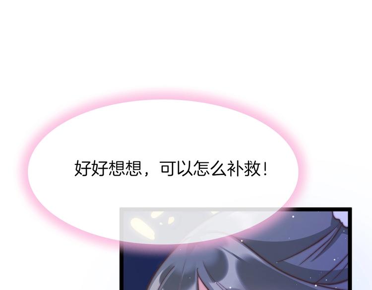 第15话 如何化险为夷125