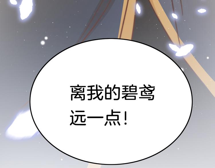 第40话 感情升温126