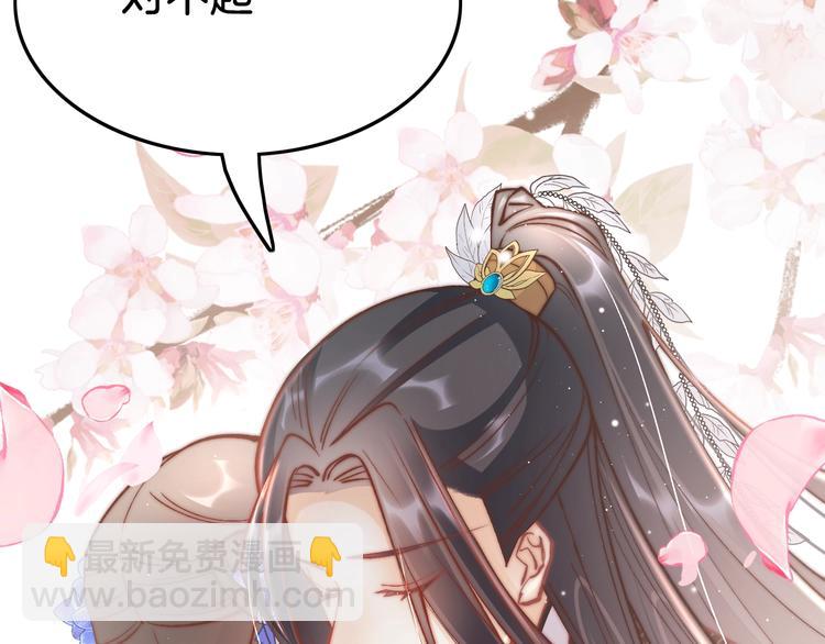 第36话 不要瞒着我108