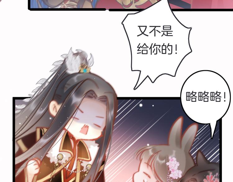 第47话 被掳走45