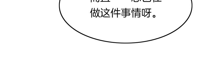 新年特别篇104