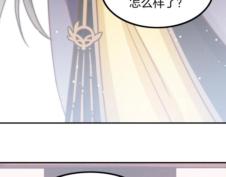 第1话 拐个厨娘入王府88