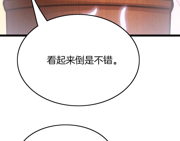 番外 王爷的宠溺29