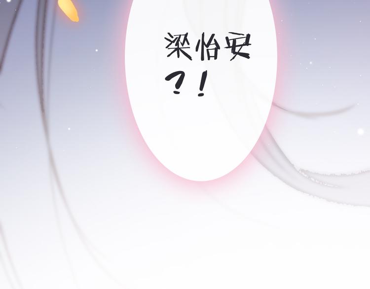 第47话 被掳走141