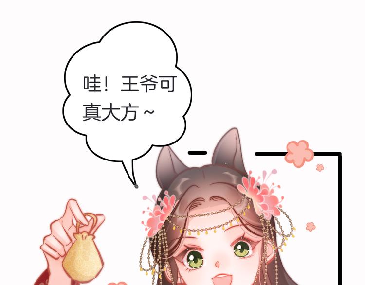 第47话 被掳走43