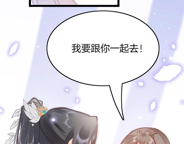 第33话 陪在你身边141