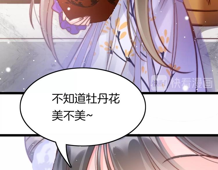 第15话 如何化险为夷106