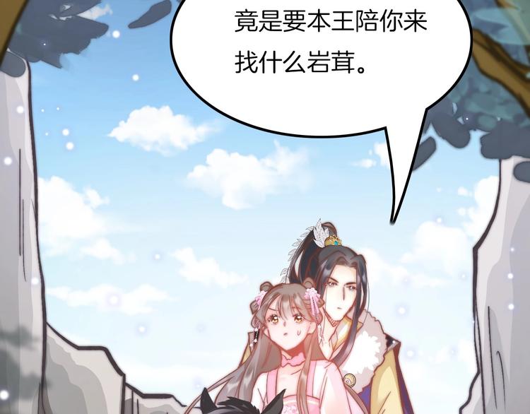 第8话 温柔乡135