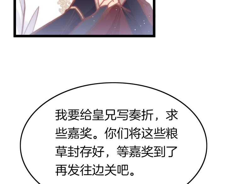 第28话 洗手作汤羹8