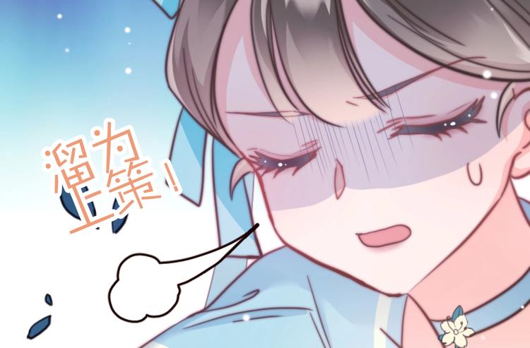 第2话 无法逃离49
