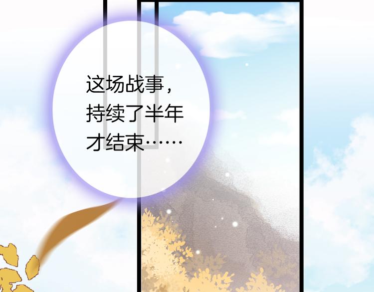 第57话 事实与身世的曝光94