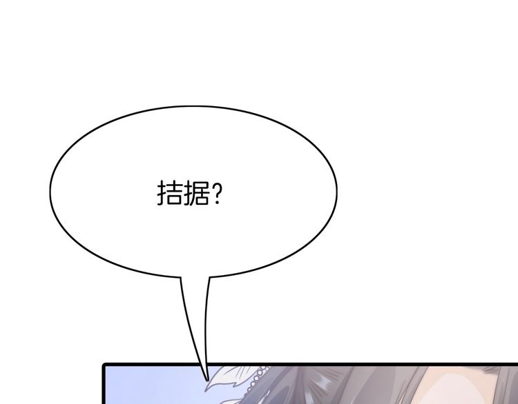 第4话 恶嫂子的下场31