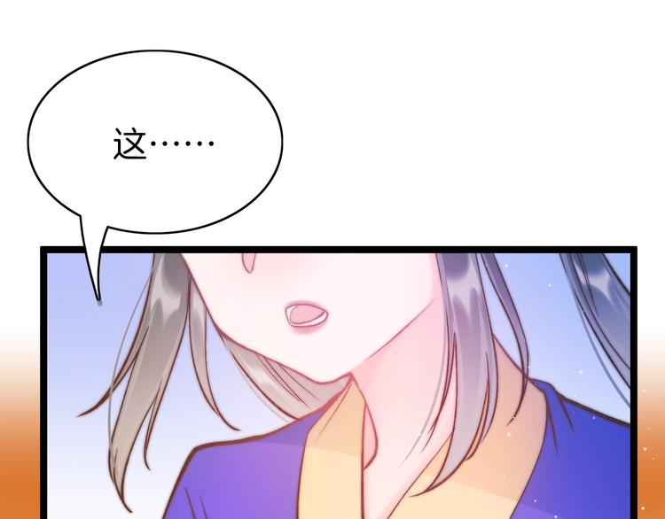 第15话 如何化险为夷14