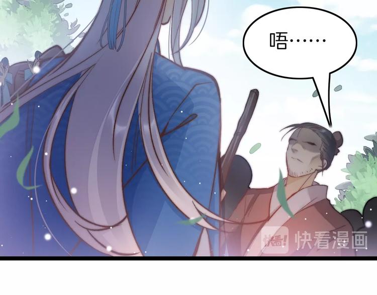 第22话 神医挺身相救82